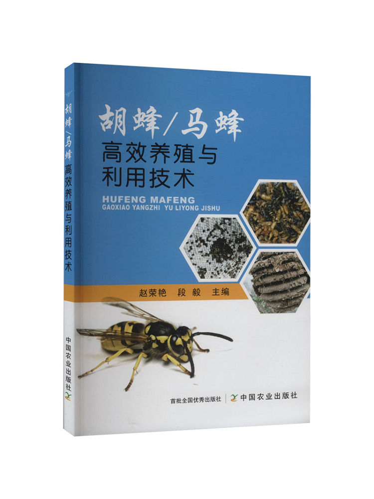 Book-Winshare High Efficiency  - đánh giá và giá Agriculture Farming Technology