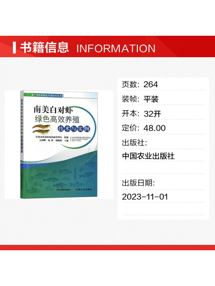 Book-Winshare High Efficiency  - đánh giá và giá Agriculture Farming Technology