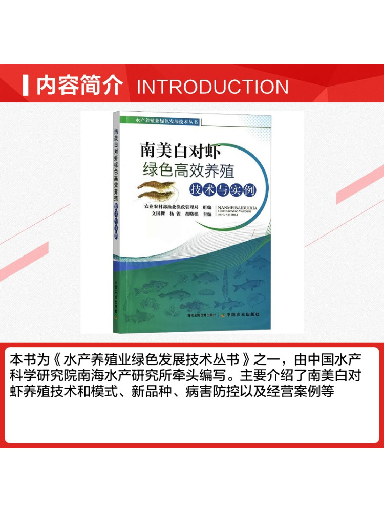 Book-Winshare High Efficiency  - đánh giá và giá Agriculture Farming Technology