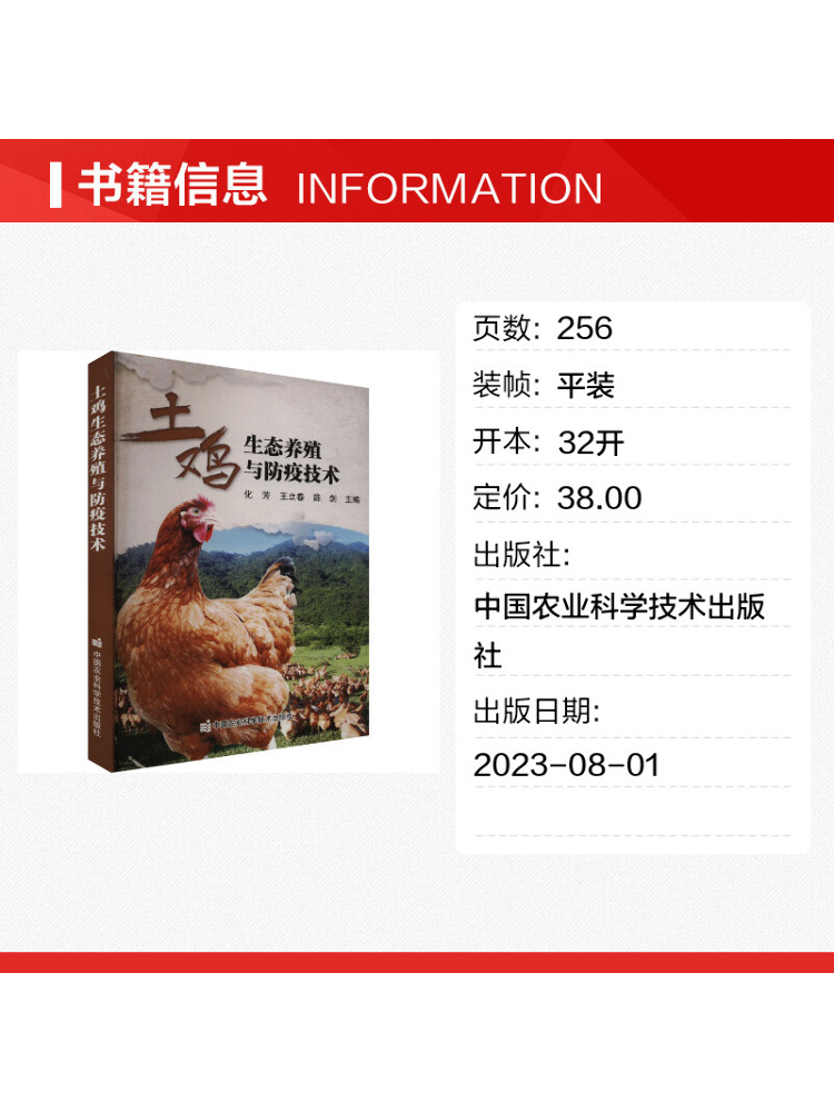 Book-Winshare Eco Friendly Chi - đánh giá và giá Agriculture Farming Technology