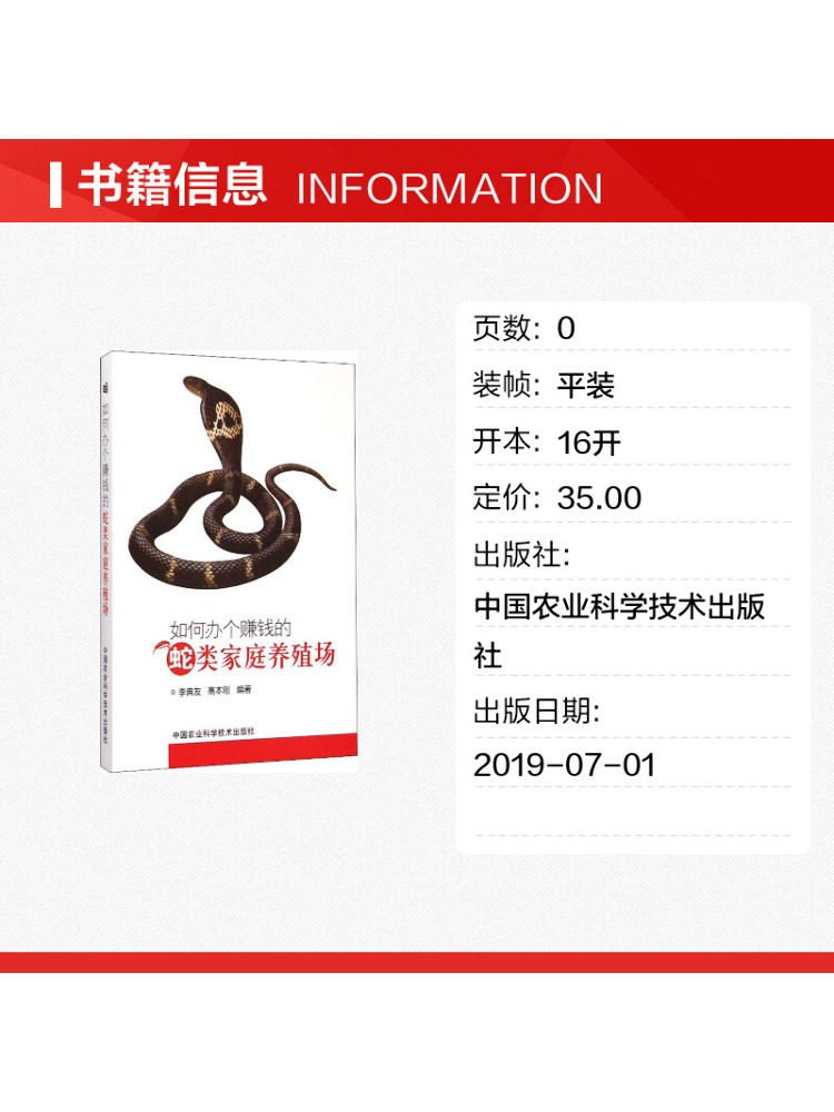 Book-Winshare How To Run a Pro - đánh giá và giá Agriculture Farming Technology