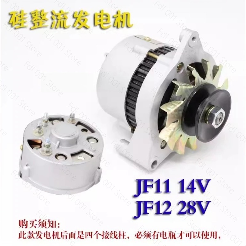 JF11A Silicon Rectifier Altern - đánh giá và giá Farming Is Part Of Agriculture