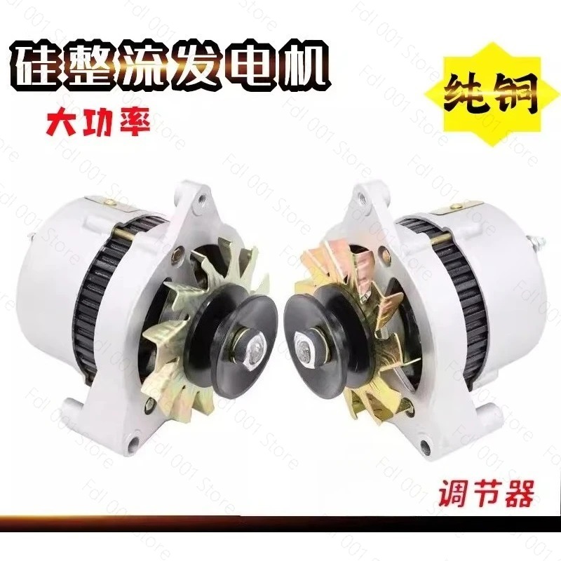 JF11A Silicon Rectifier Altern - đánh giá và giá Farming Is Part Of Agriculture