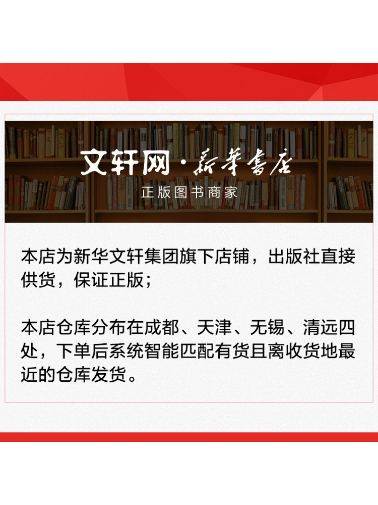 Book-Winshare Q A on New Techn - đánh giá và giá Agriculture Farming Technology