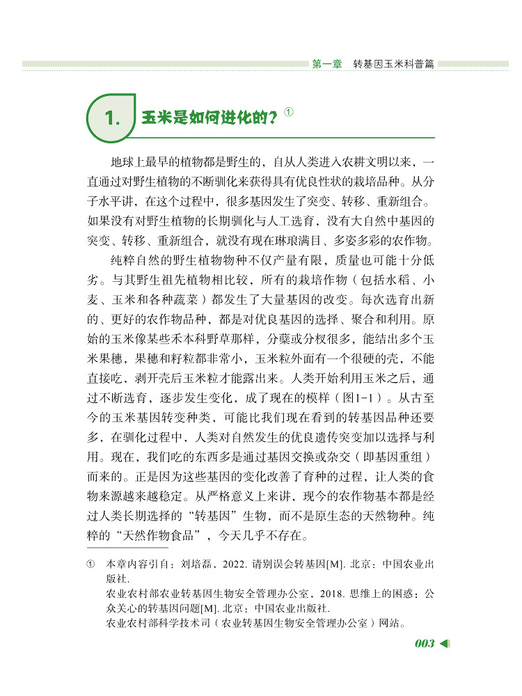 Book-Winshare Questions and An - đánh giá và giá Agriculture Farming Technology